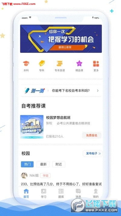ʿappٷ1.0.0ͼ0
