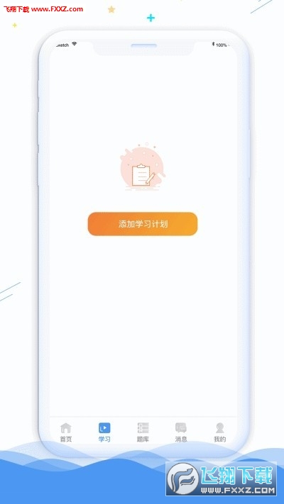 ʿappٷ1.0.0ͼ2