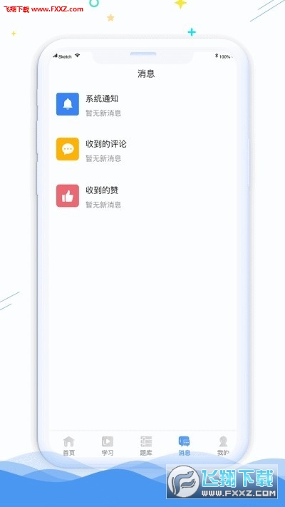 ʿappٷ1.0.0ͼ1