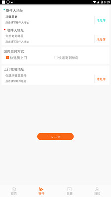 app°1.2.3ͼ2