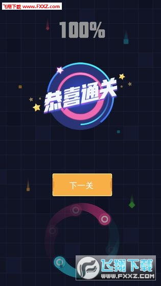 ̫ܿᰲ׿v1.0.1ͼ1