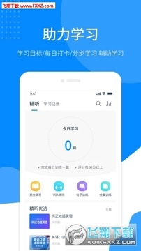 ����Ӣ������app�ֻ���