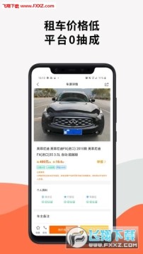 һ���⳵�ֻ���