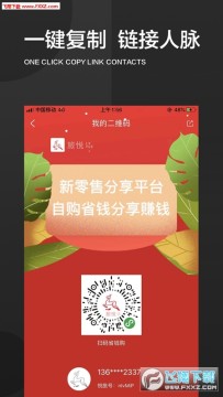 ����app�ٷ���