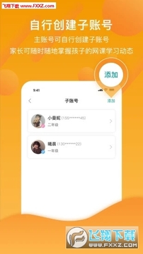 ��֮����Уapp�ٷ���
