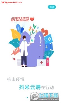 ������Ƹ�ֻ�app