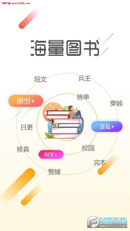 īĶappٷ1.8.2ͼ0