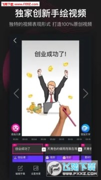 ������Ƶ�༭�������°�