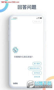 ���｡��app�ٷ���