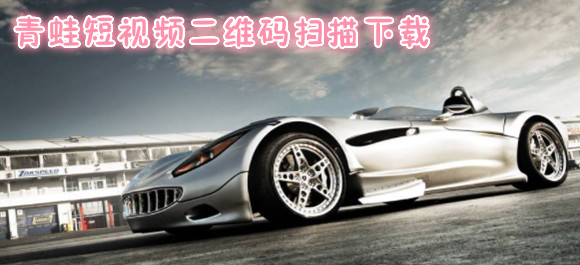 青蛙短视频下载最新版_青蛙短视频二维码扫描下载