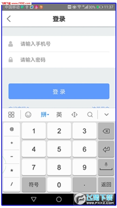 ˾ֻ1.0.2ͼ2