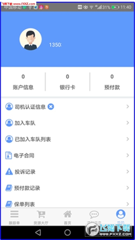 ˾ֻ1.0.2ͼ1