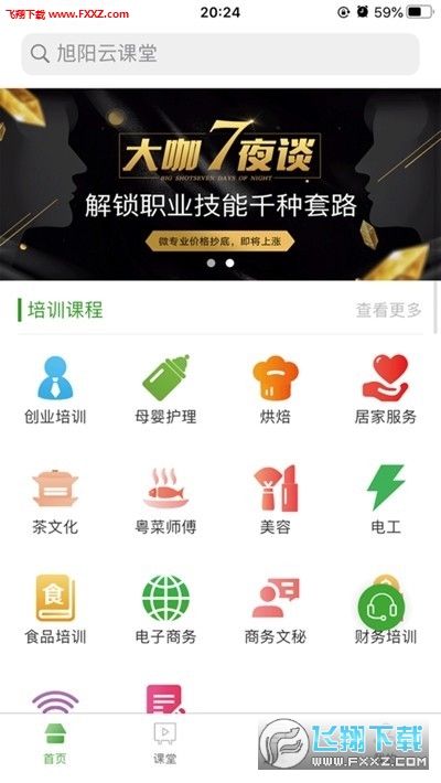ѧٷ1.2.0ͼ1