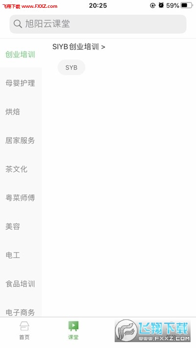 ѧٷ1.2.0ͼ2
