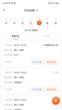 ֪�ʻ�����app