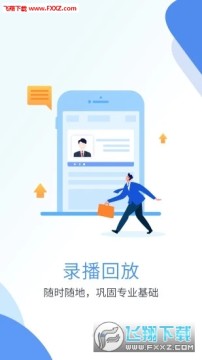 �����app�ֻ���