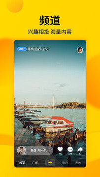 微叭短视频官方app 微叭短视频官方app