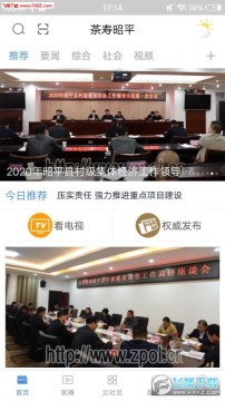 茶寿昭平最新版 茶寿昭平最新版