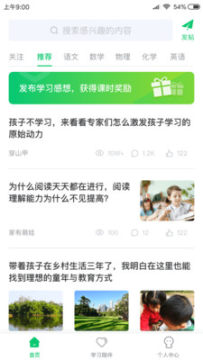 �ඹ��У�ҳ���app