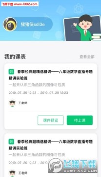 �ඹ��Уapp�ٷ���