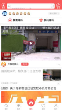 ��������app�ٷ���