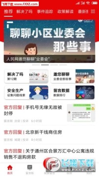 �쵼���԰�app������