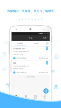 ��ν�ʦ��app