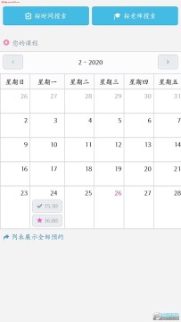 小鲸在线app官方版 小鲸在线app官方版