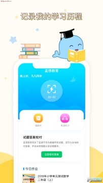 �������app