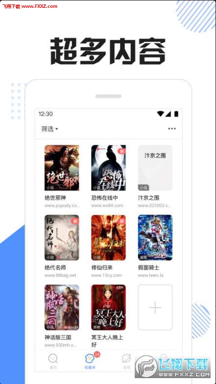 ţ׷appٷ1.3.2.657ͼ0