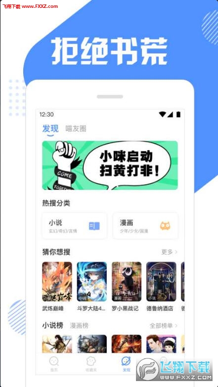 ţ׷appٷ1.3.2.657ͼ1