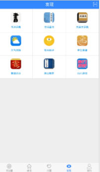 appٷ3.3.0ͼ2