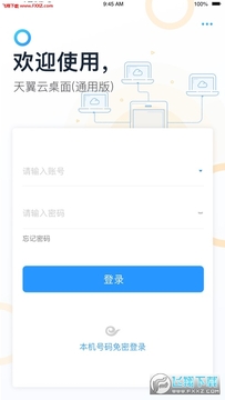 ����������ͨ�ð�app