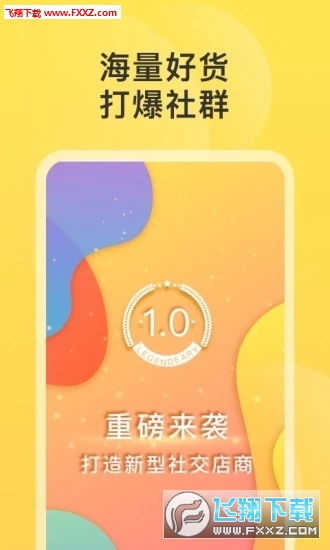 ʰappٷv1.0.5ͼ0