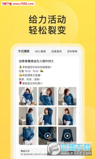 ʰappٷv1.0.5ͼ2