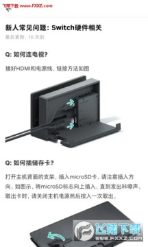 �ֵ�app�ٷ���