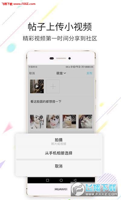 ˴ͬapp°5.14ͼ1