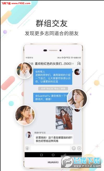 ˴ͬapp°5.14ͼ0