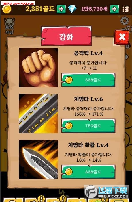Pet&Monster Clicker(͹ֻȤζ)1.0.1ͼ0