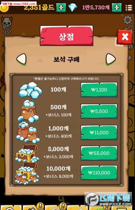 Pet&Monster Clicker(͹ֻȤζ)1.0.1ͼ2