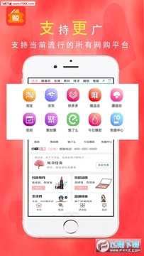 小鲸优惠券安卓版 小鲸优惠券安卓版