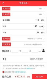 ŵapp׿1.0.90ͼ1