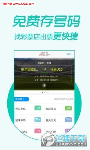 >777788888精准免费4肖与7777788888精准管家婆,词语释义、专家解析解释与落实与警惕虚假宣传