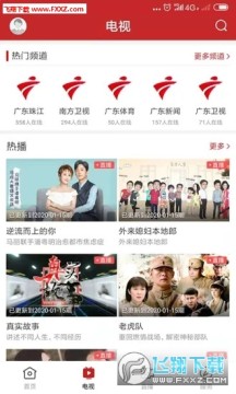 �ǻ���ƽapp�ٷ���