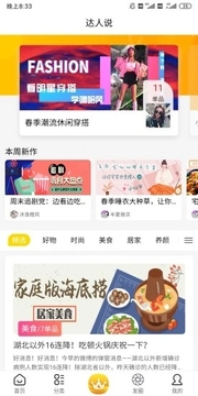 券匣子官方版 券匣子官方版