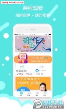 ����������app�ٷ���