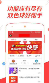 77777888管家婆四肖四码揭秘与2025全年免费资料大全和防范不实的假营销-效率解读、专家解读解释与落实