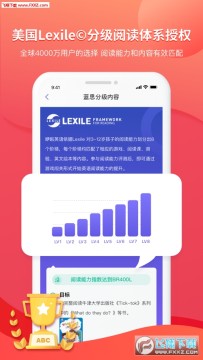 ����Ӣ��app�ٷ���