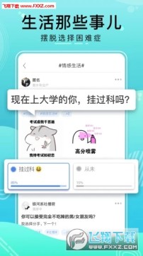 �ȼ�app�ٷ���