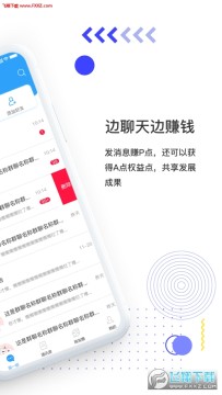 相信app官方版 相信app官方版